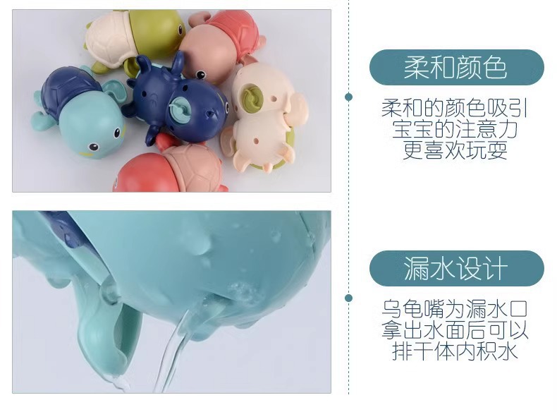 新款儿童洗澡玩具乌龟上链游泳浴池婴儿鸭子宝宝戏水鸭子批发跨境详情14