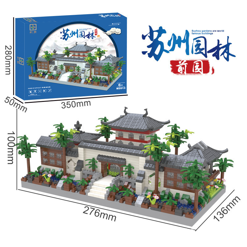 Large-sized Suzhou Dream Garden Chinese-style architectural puzzle micro-particle assembly building block toy gift display model pic 20