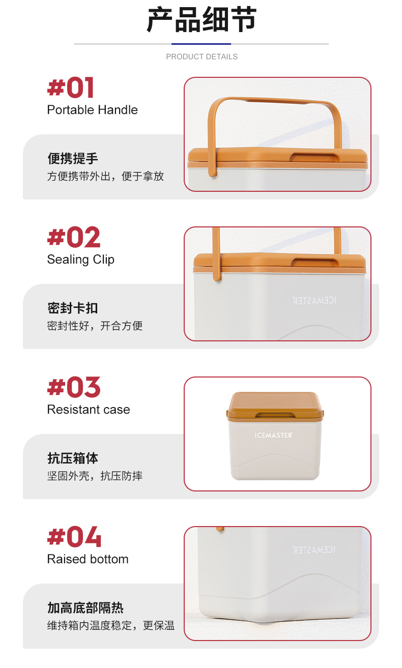定制保温箱小型手提中秋国庆节海鲜高档冷藏礼盒便携5L户外保冷箱详情9