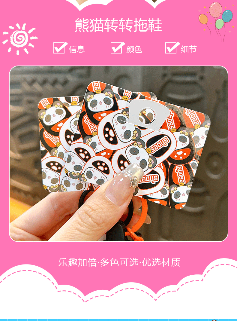 Wholesale of creative panda spinning fun slippers, keychains, cute schoolbags, pendants, car key chains, and small gifts pic 2