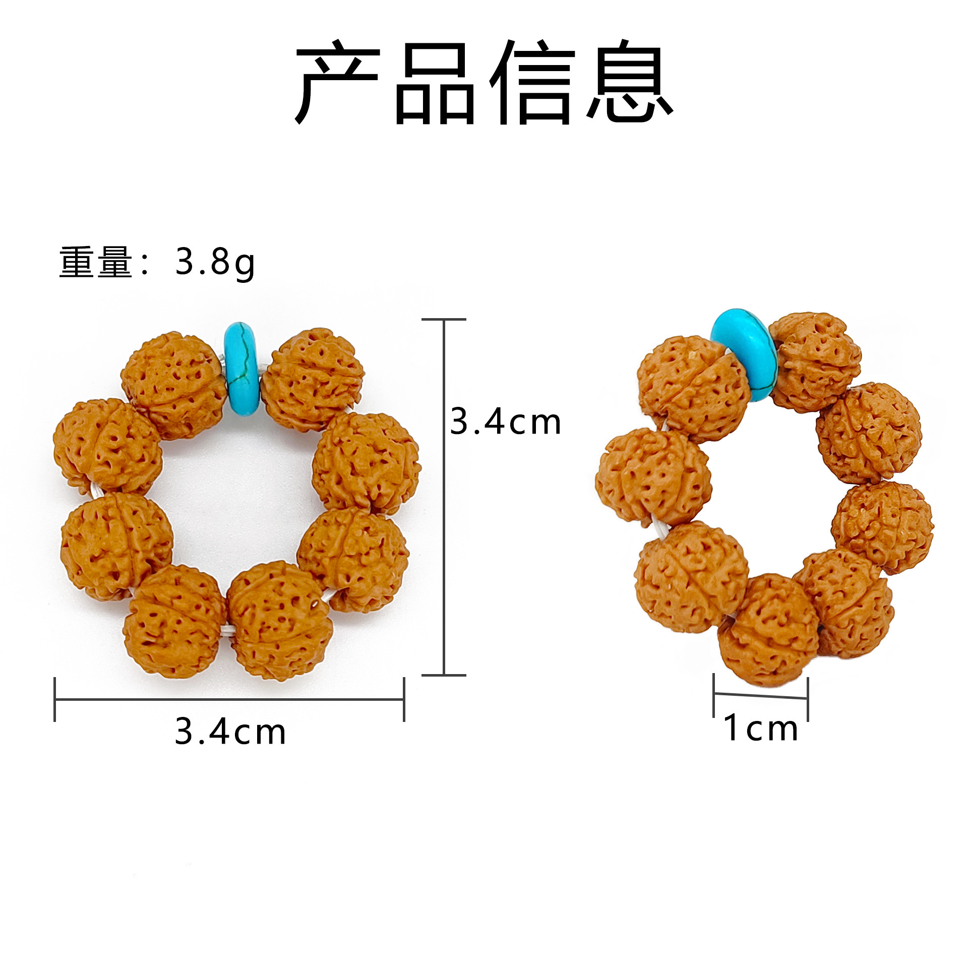 创意解压手捻绕指柔小金刚菩提子指环手指按摩器减压指尖玩具批发详情2