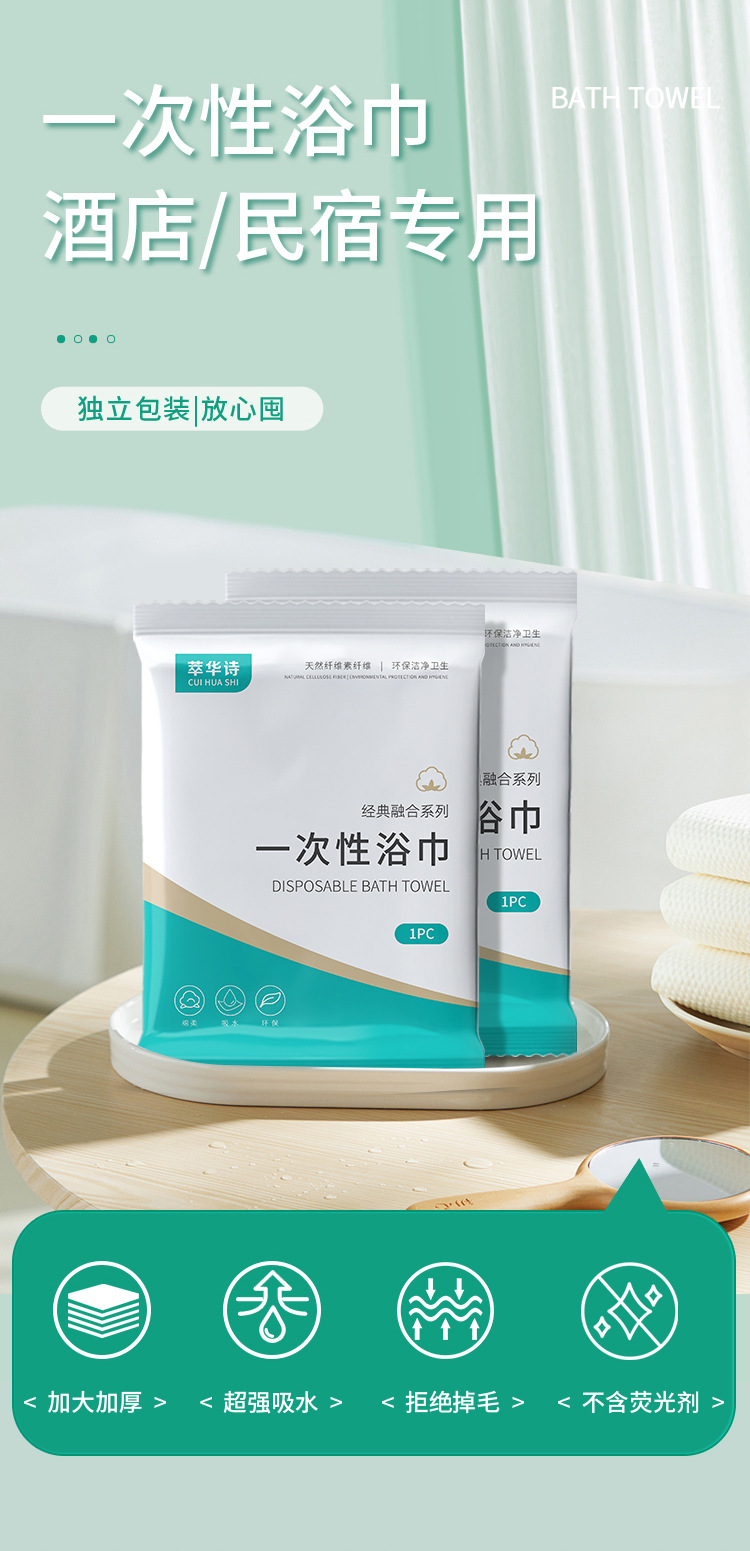 Thickened disposable bath towels, individually packaged. Disposable towels and bath towels for travel hotels, homestays and beauty salons pic 4