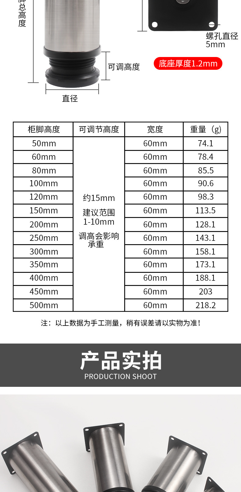 不锈钢柜脚桌腿沙发脚茶几支撑腿现代简约床柜脚支架可调节家具脚详情17