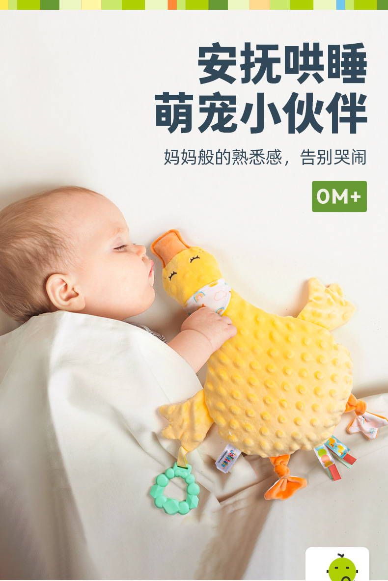 jollybaby趴姿安抚巾宝宝哄睡神器玩偶0-1岁可入口咬婴儿安抚玩具详情8