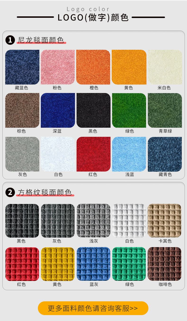 铝合金防尘静音地垫商用地垫酒店门口嵌入式地毯门垫进门垫LOGO详情21
