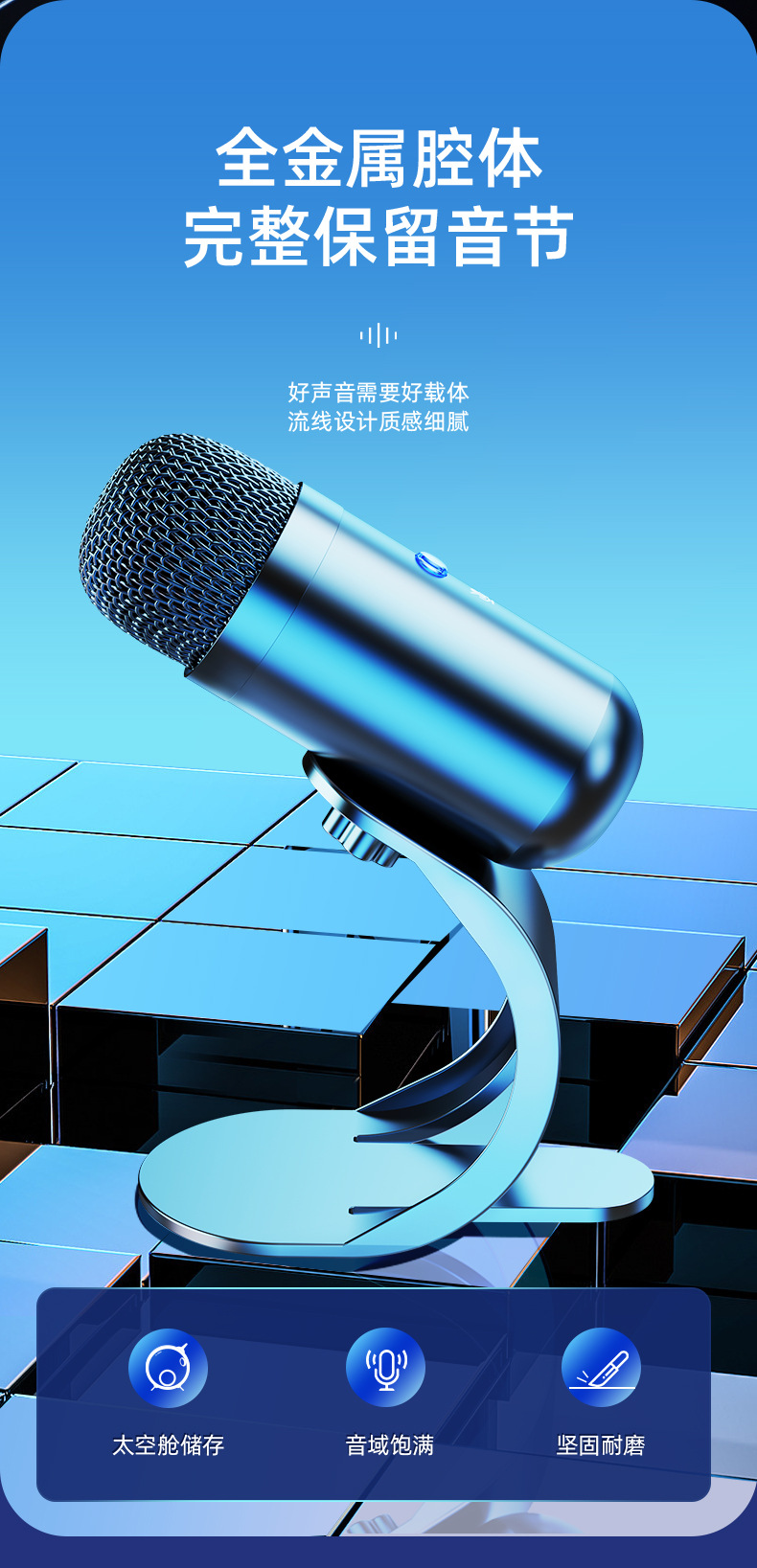 时尚部落K歌直播麦克风 台式电脑USB有线话筒 游戏会议录音麦降噪详情10