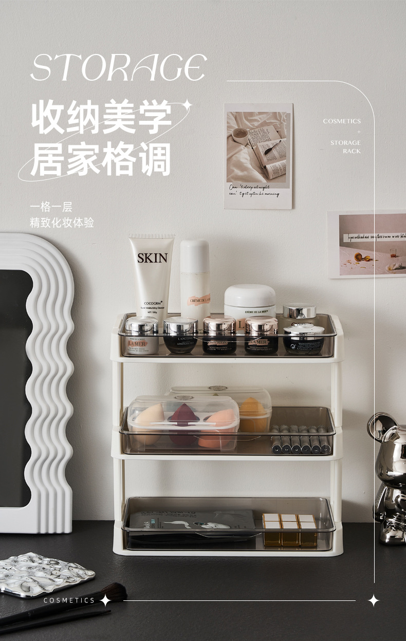 ins风化妆品收纳架多层抽屉式桌面置物架浴室梳妆台多功能收纳盒详情8