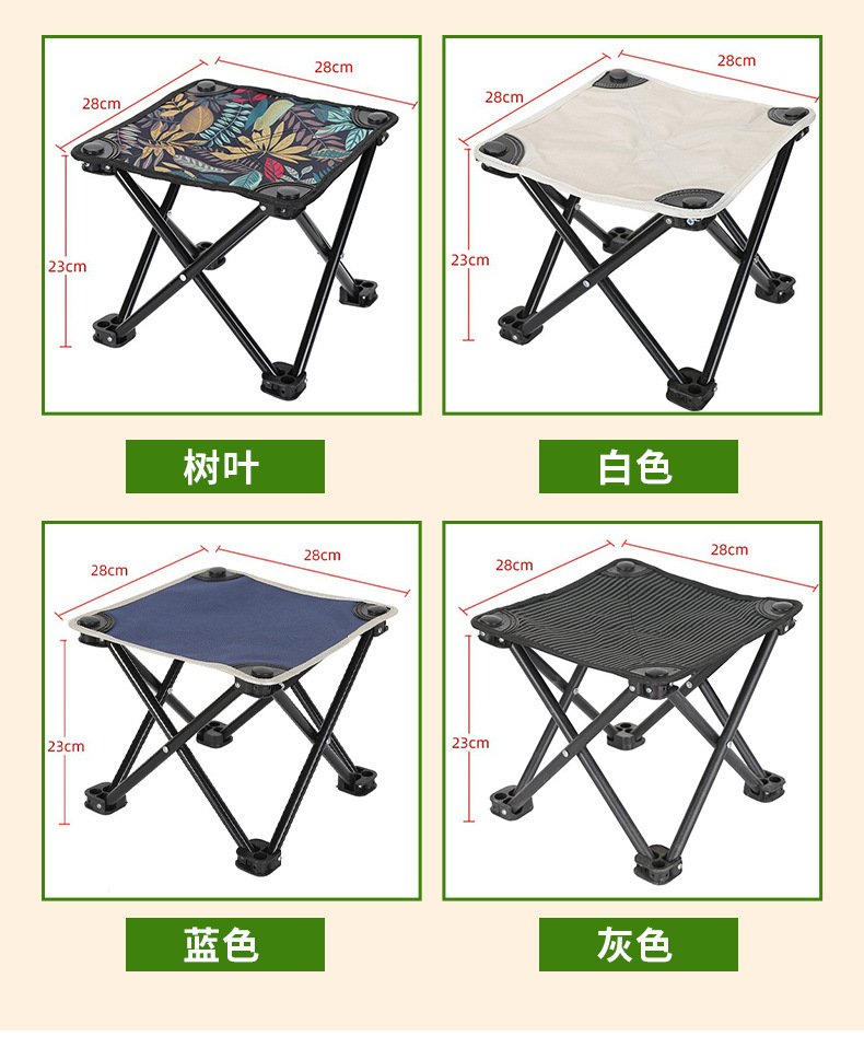 折叠椅露营月亮椅旅行便携装备钓鱼马扎小凳子户外折叠凳批发详情5