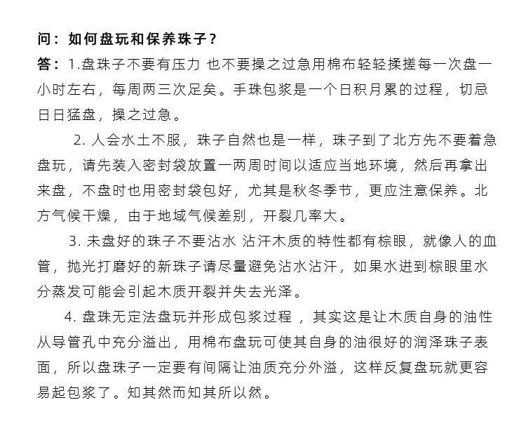 吉方圆非洲鸡翅木红木佛珠手串批发念珠手链木质饰品文玩厂家批发详情20