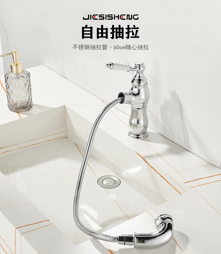 法式复古铜面盆抽拉水龙头卫生间浴室柜陶瓷一体盆冷热防溅水龙头详情5