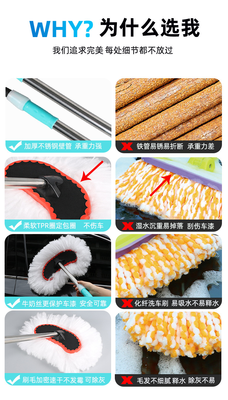 汽车用品牛奶丝洗车刷软毛除尘掸子可伸缩擦车拖把长柄清洁工具详情15