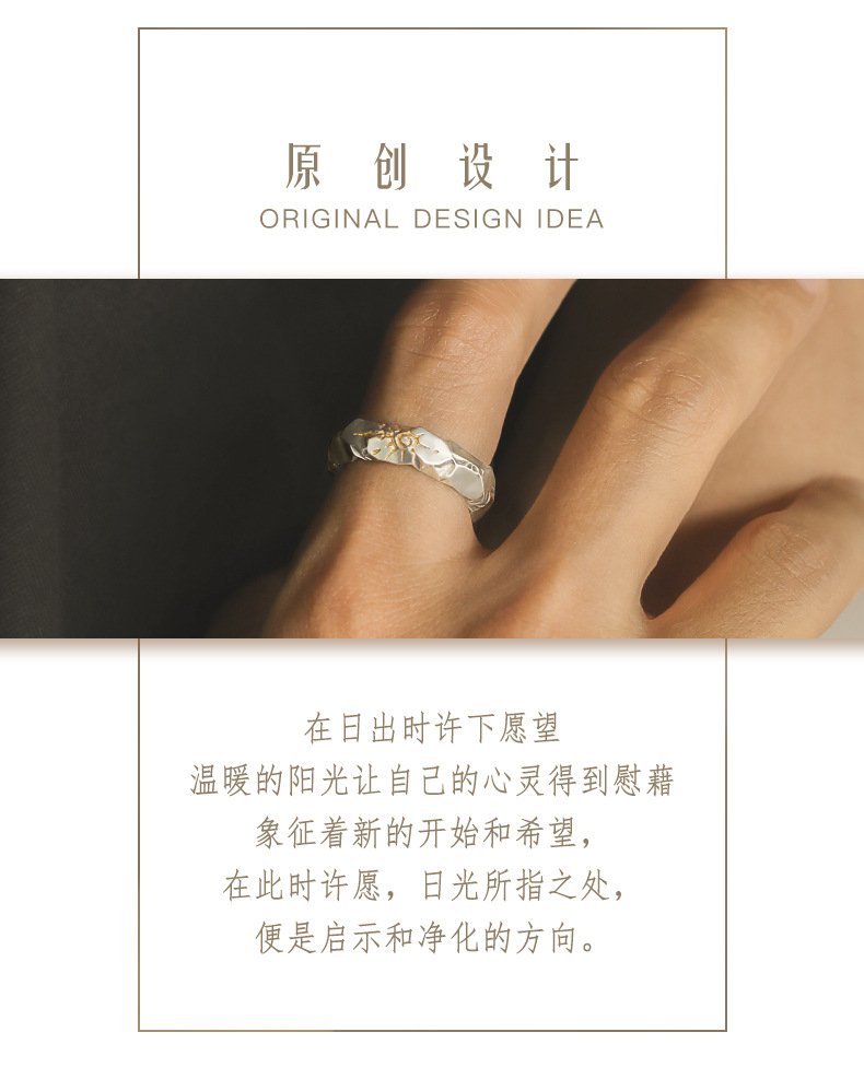 艺尚「许愿石」自律戒指潮牌银饰男生泰银高级感男款男士独特男戒详情3