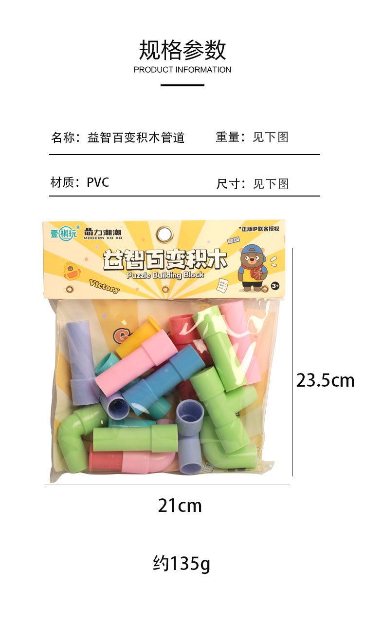 Niños múltiples formas combinación libre puzzles bloques de construcción smart sticks hecho a mano ensamblaje almacenamiento construcción hogar 100 formas cambiantes pic 12