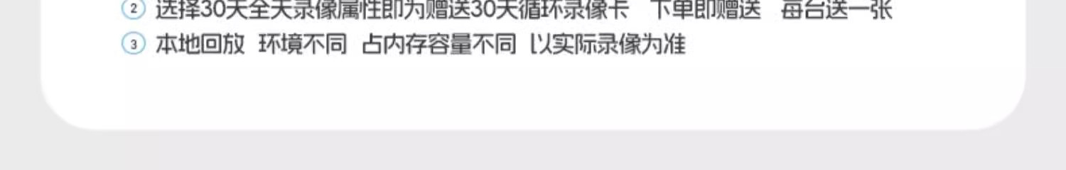 跨境无线免插电磁吸监控门口家用智能高清夜视远程看无死角摄像头详情21