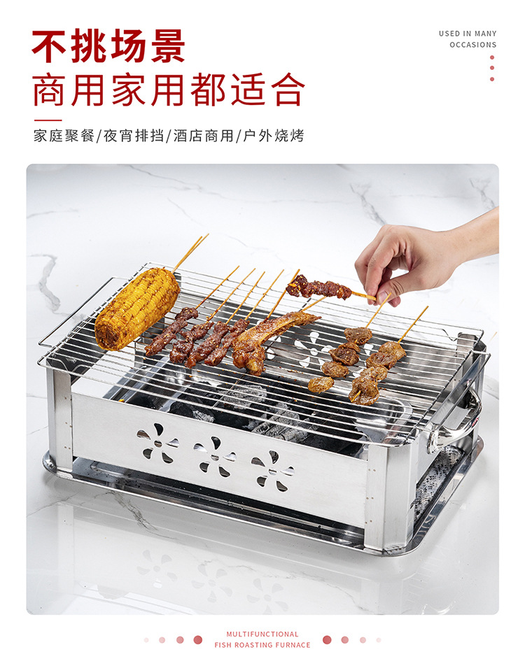加厚不锈钢烤鱼炉商用烤鱼盘木炭酒精烤鱼炉家用长方形烧烤炉鱼炉详情19
