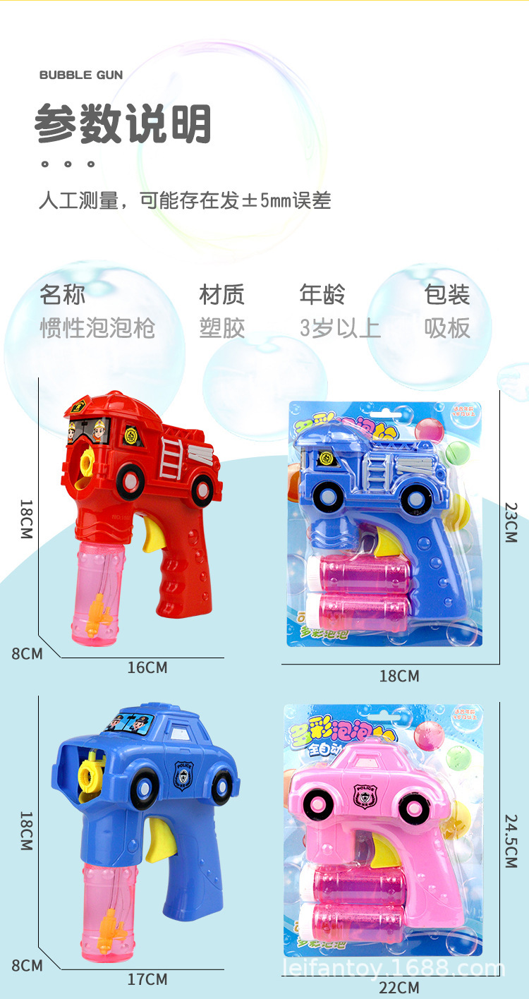 Large solid color electric dolphin bubble gun, electric music bubble gun, automatic bubble-blowing toy, bubble machine toy pic 2