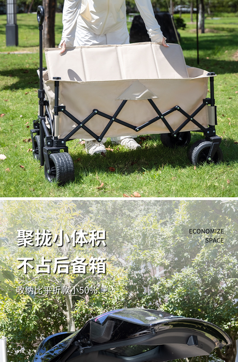 大成可折叠露营车聚拢款小推车便携式防雨罩越野轮摆摊户外营地车详情7