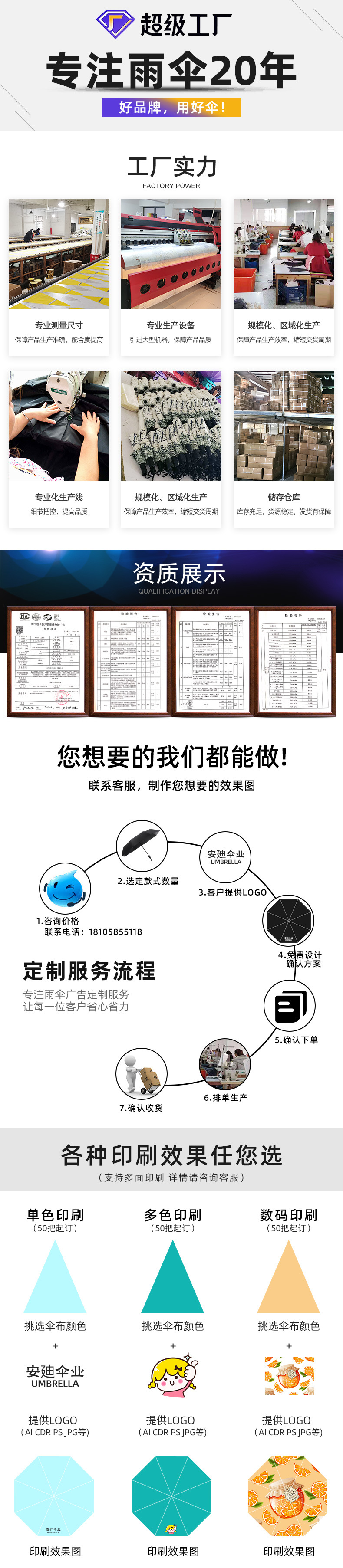 迷你口袋胶囊伞小清新黑胶防晒遮阳伞晴雨两用五折伞广告雨伞定制详情1
