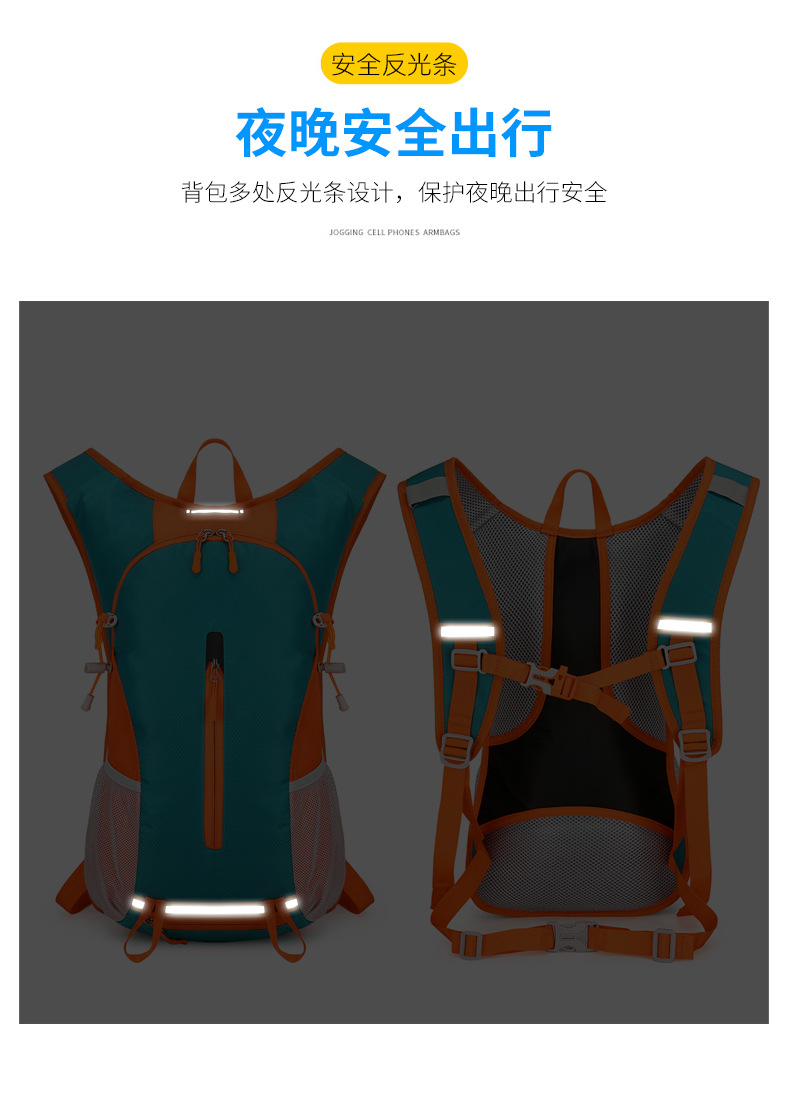 Outdoor sports cycling backpack, ultra-light hiking and mountaineering bag, wear-resistant, waterproof, lightweight travel multi-functional backpack pic 14