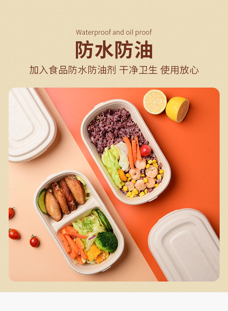 轻食沙拉麻糍红豆椰容酥条便当打包盒可降解外卖青团可颂分格详情10
