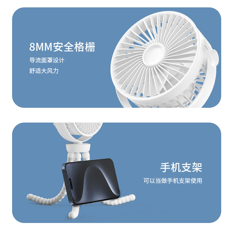跨境户外婴儿车八爪鱼风扇usb桌面折叠手持迷你小便携式详情20