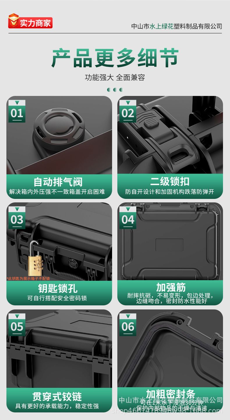 高强度防护箱手提箱五金工具箱航空箱防水IP67减震便携式pp箱详情12