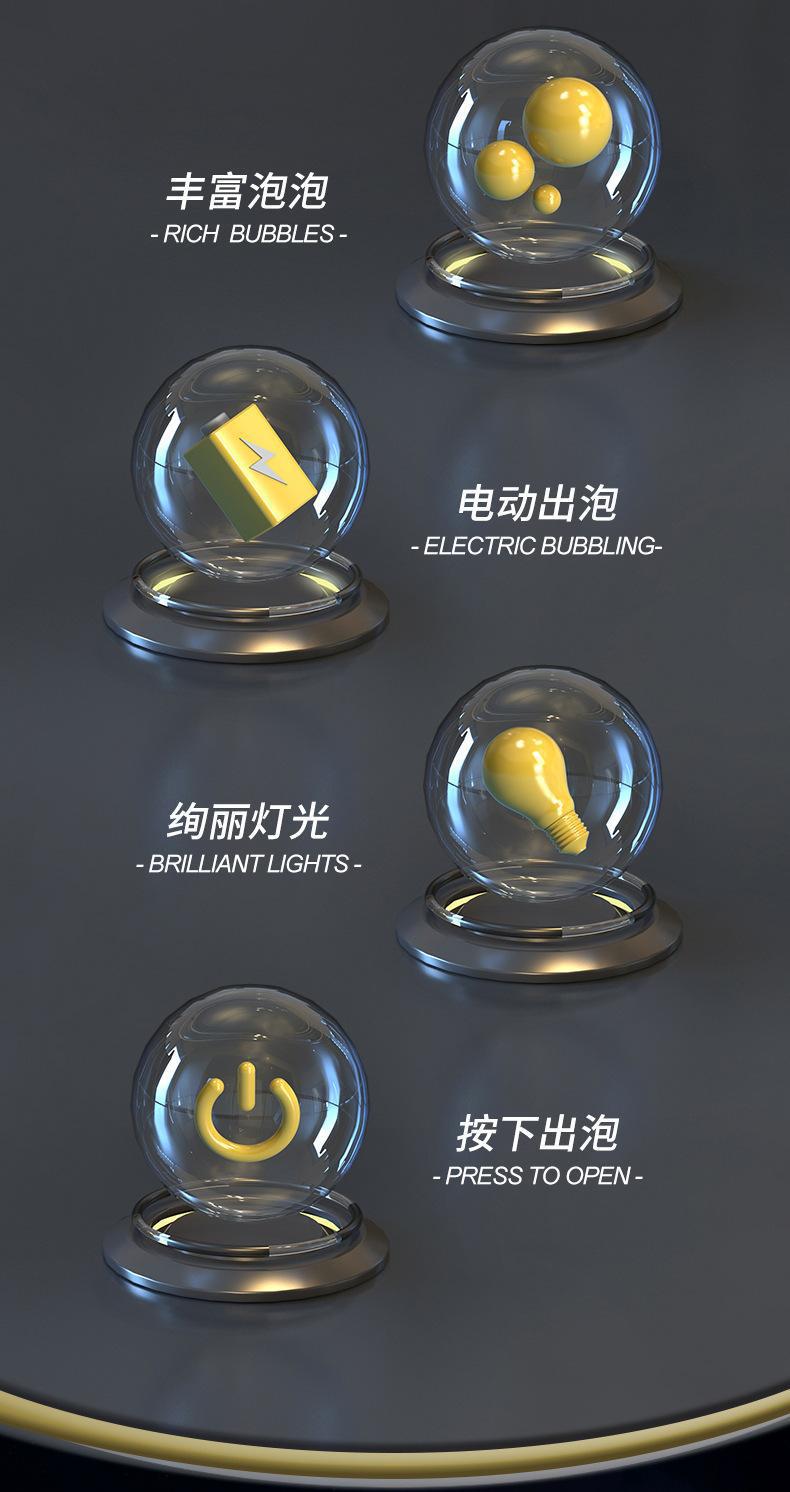 跨境儿童40孔火箭筒灯光全自动手持泡泡枪MINI版加特林电动吹泡泡详情3