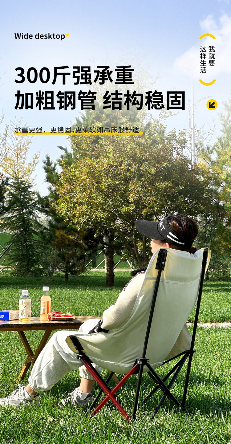 户外折叠椅装备月亮椅沙滩便携式躺椅可调节高背休闲椅钓鱼椅详情7