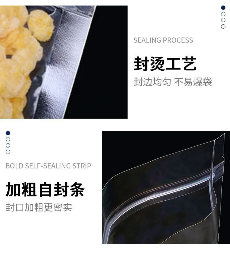 Transparent frosted flat bottom self-sealing bag, thickened food storage sealing bag, flower snack dry goods moisture-proof packaging bag pic 5
