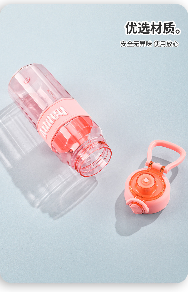 亚马逊跨境大容量透明八角水杯运动水壶吸嘴弹跳手提杯子男太空杯详情6