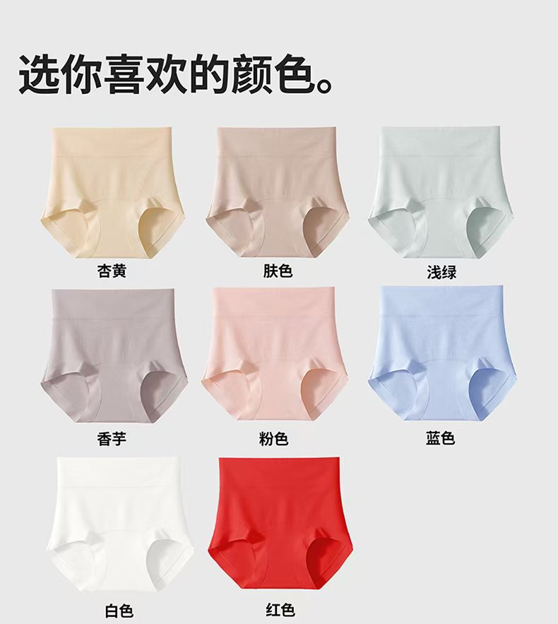 女士纯棉加长档内裤抗菌全棉裆高腰收腹无痕透气女生大码三角短裤详情10
