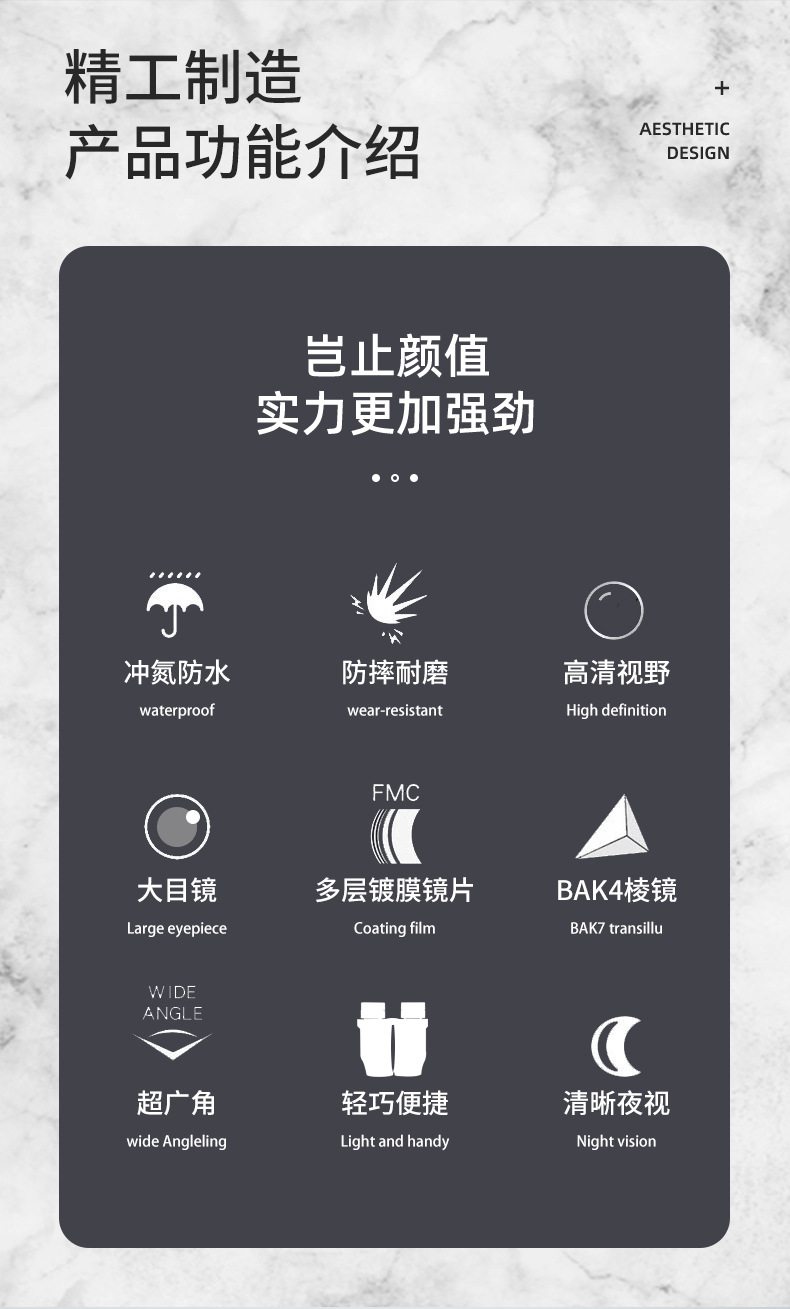 爱唯特12x50ED双筒望远镜户外防水便携式望远镜户外高透观鸟镜详情3