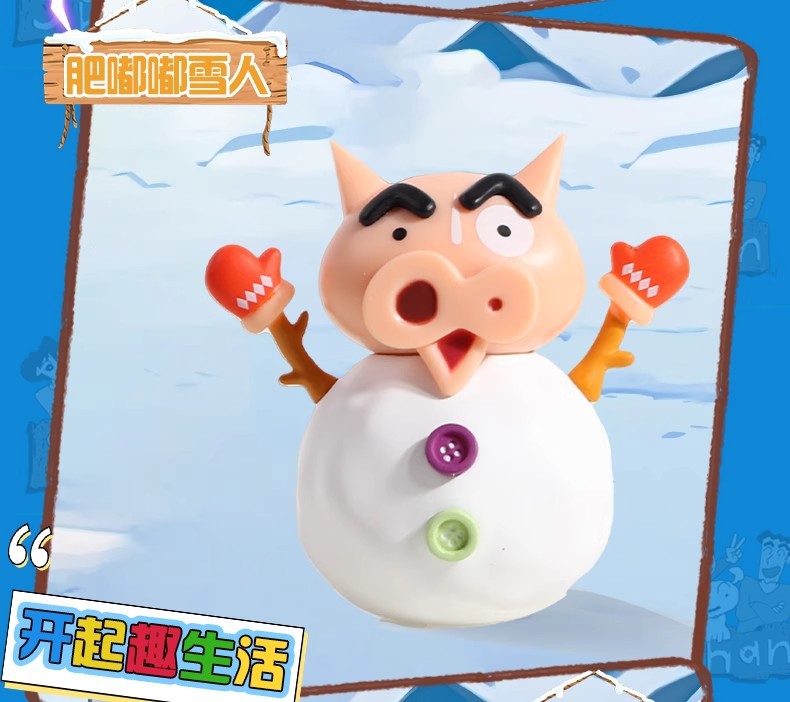 正版蜡笔小新雪的浪漫系列盲盒摆件小新周边动漫潮玩桌面摆件手办详情4