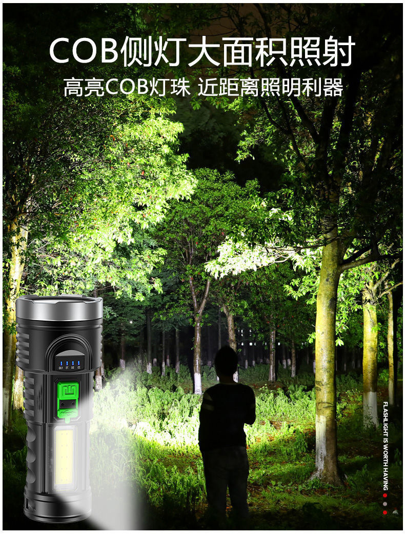LED high-intensity flashlight, high-brightness long-range electric display COB side light, emergency light, portable searchlight, outdoor camping light pic 11