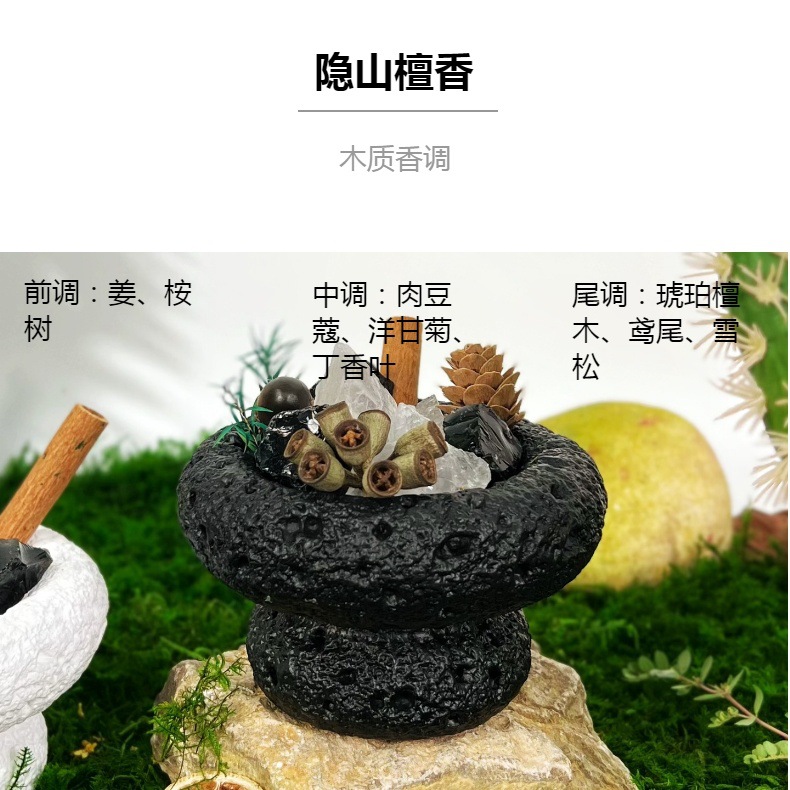 绿野仙踪精油扩香石香薰蜡烛礼盒水晶石室内家居摆件详情7