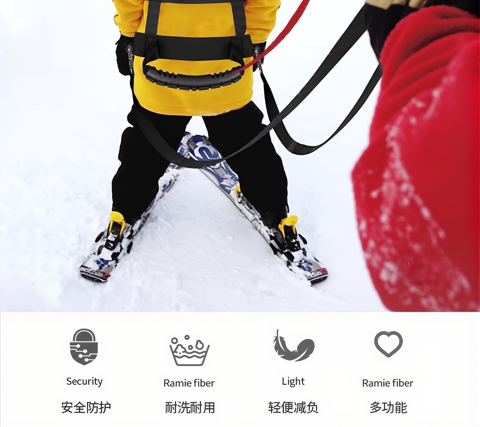 【BERTON OUTDOOOR】儿童户外训练滑雪带儿童安全牵引绳胸前安全防护运动护具详情2