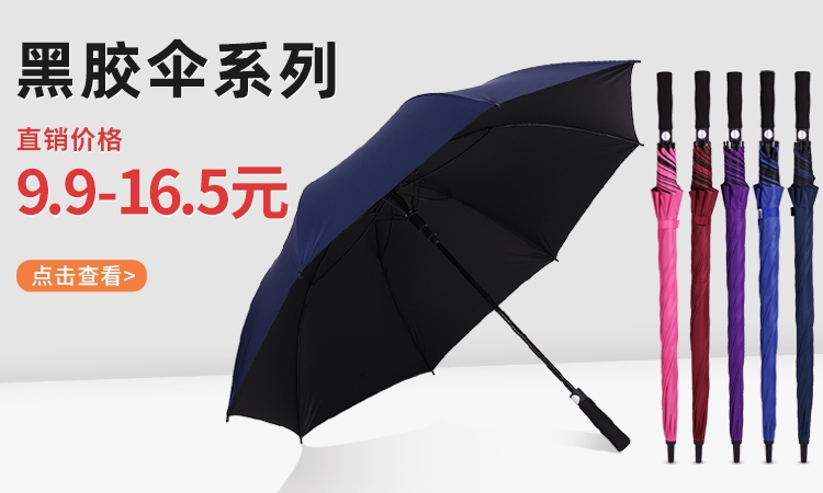 AZA3雨伞定 制logo广告伞定 做礼品伞印字订 做折叠伞印图案照片详情8