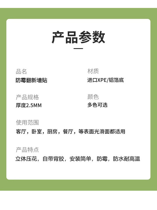 白色编织布卷竖条纹无纺布墙纸墙板壁纸无纺布壁纸详情27