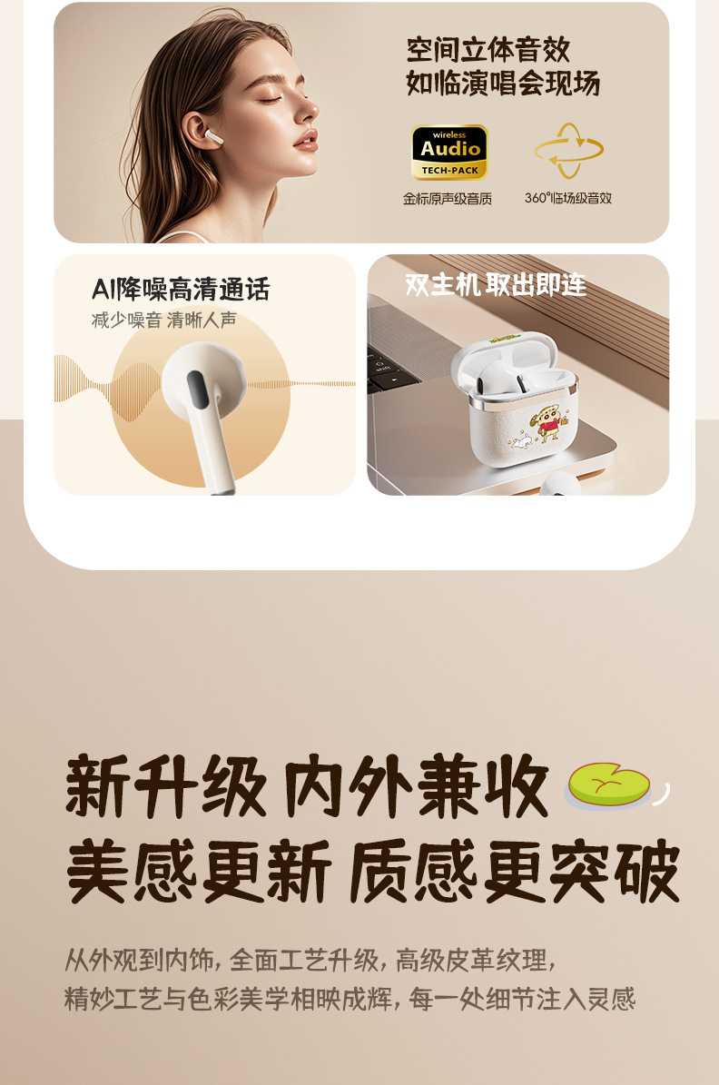 Crayon Shin-chan D4 wireless Bluetooth headphones for gaming, listening to music, noise-cancelling, cute and good-looking student in-ear headphones pic 4