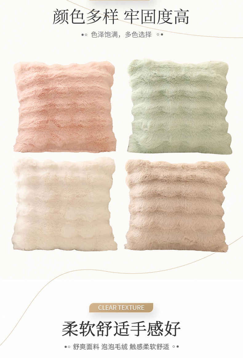 新款奶油小泡芙 网红泡泡毛绒靠垫抱枕套客厅沙发床居家抱枕套详情3
