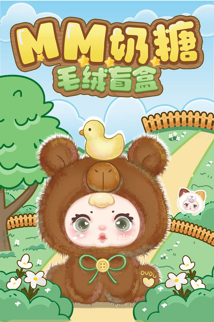 Wholesale and customized plush toys of 5 cute animal-shaped trendy toys pic 2