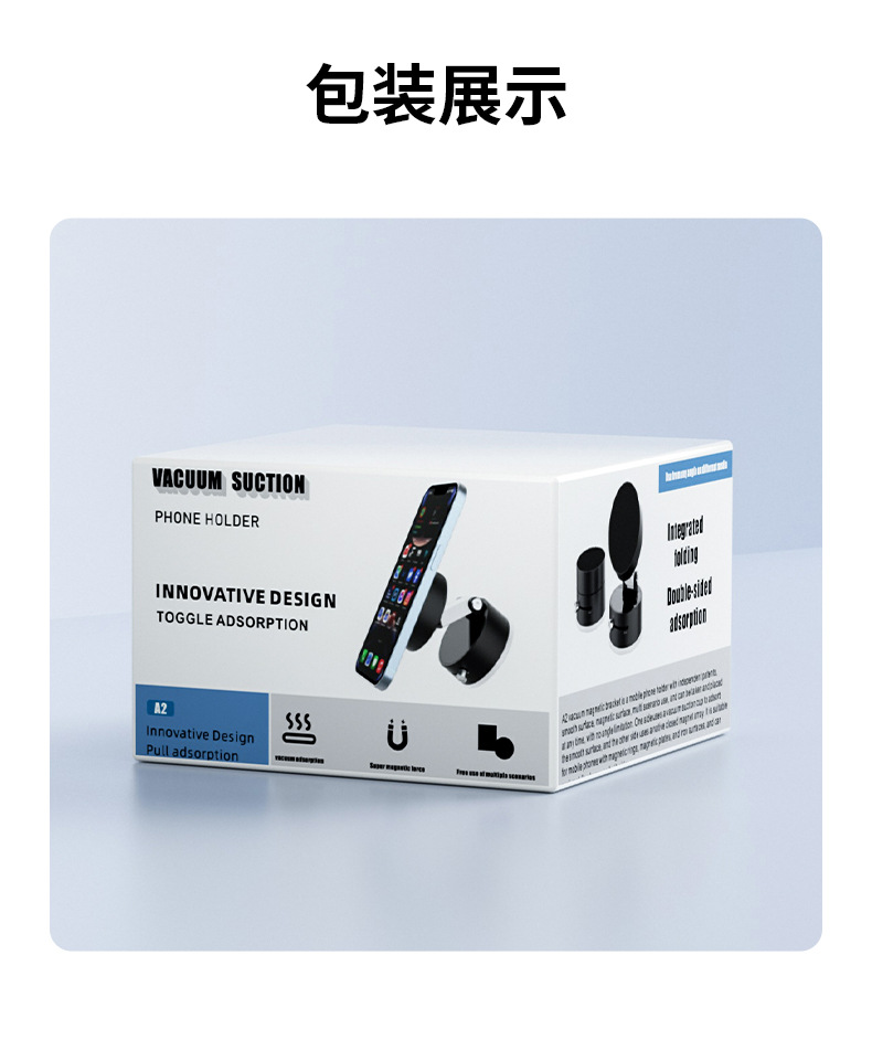跨境新款多功能手机支架双吸盘折叠收纳支架真空吸附手机支架桌面详情15
