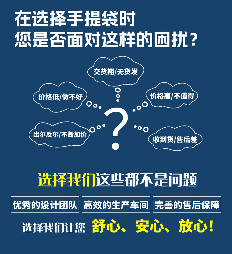 高级圆口服装店手提袋加厚塑料衣服用购物礼品包装打包袋可批发详情8