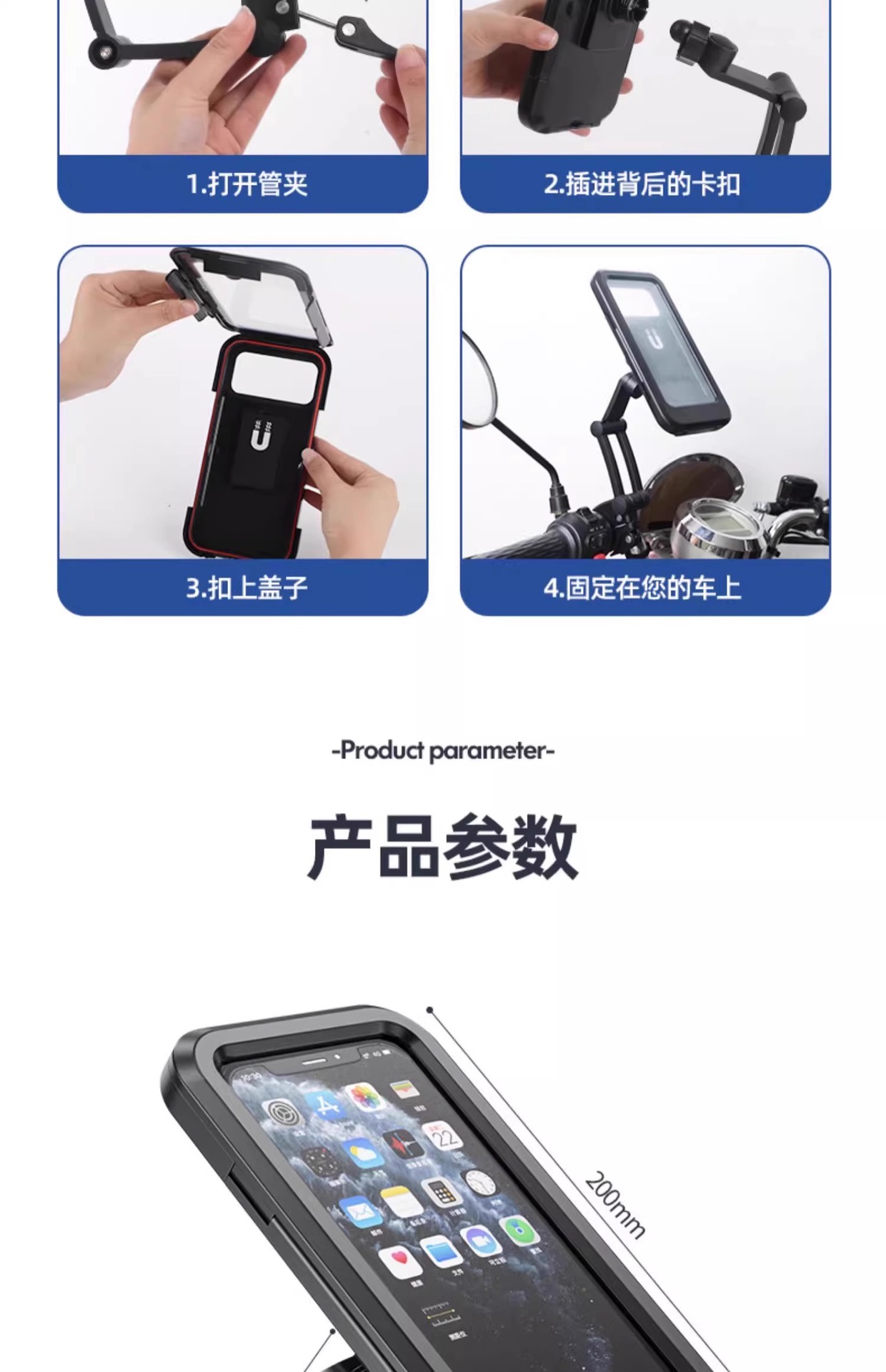 New electric battery motorcycle mobile phone stand, food delivery rider navigation, bicycle car shockproof and waterproof bracket pic 38