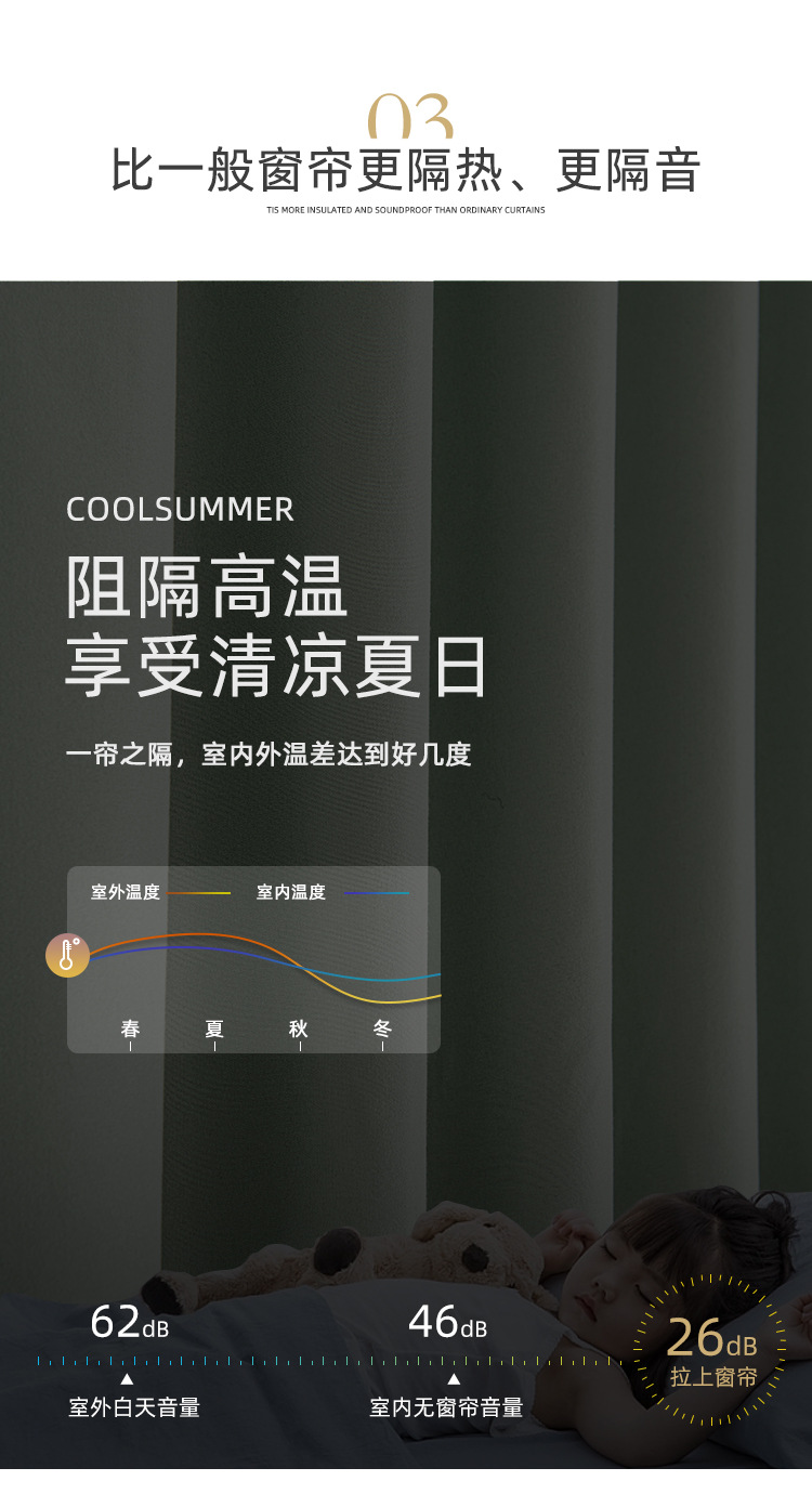 简易自粘全遮光窗帘布成品免打孔魔术贴安装卧室纯色遮阳2024新款详情9