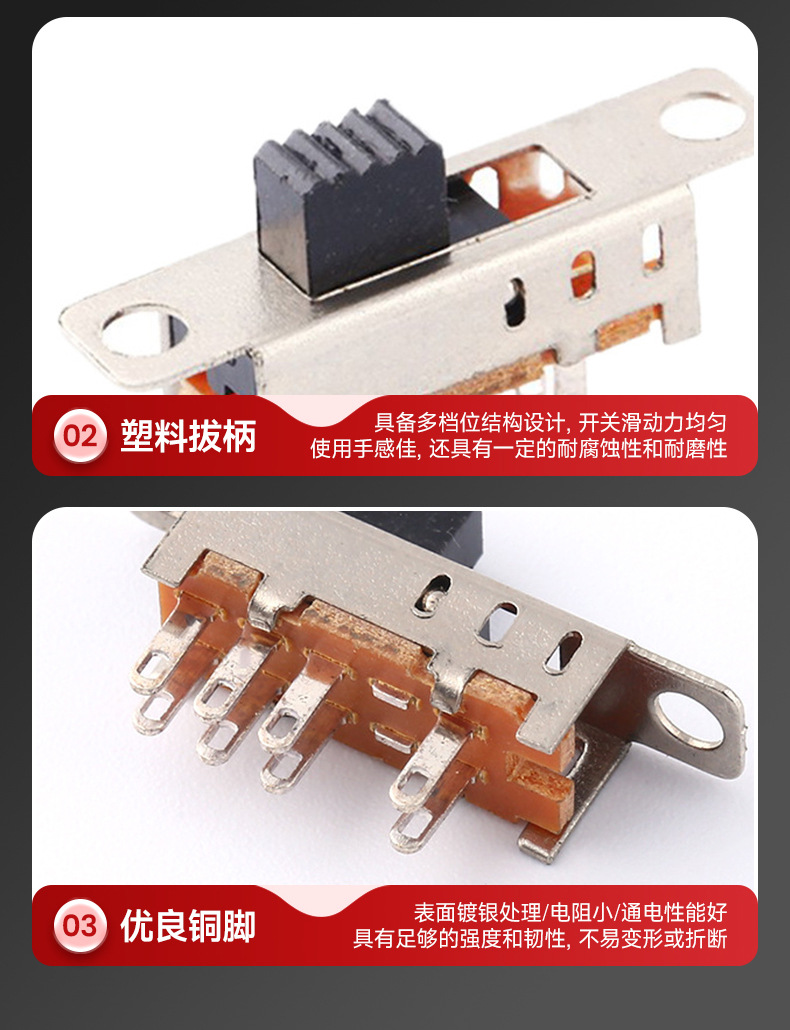 The SS-23E04 three-position vertical fluctuation single-pole three-position 2P3T electronic toggle switch pic 12