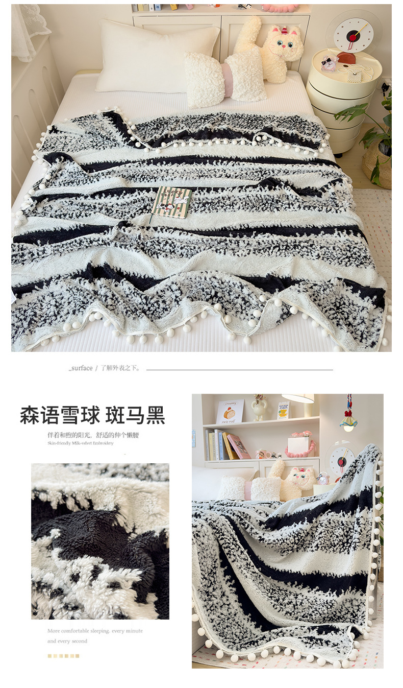 秋冬季新品星绒梦语毛球多功能毛毯云纹绒阳离子混纺毯子森语雪球详情35