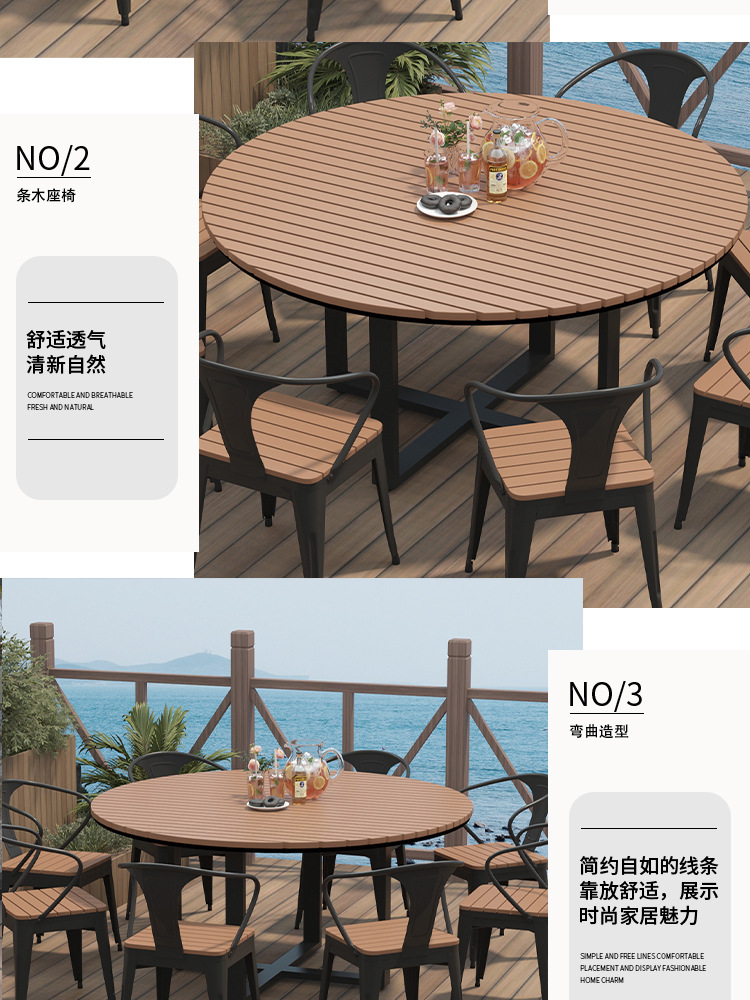 星辰工厂防水防晒室外圆形餐桌简约户外庭院休闲桌椅组合家用露天烧烤桌子详情14