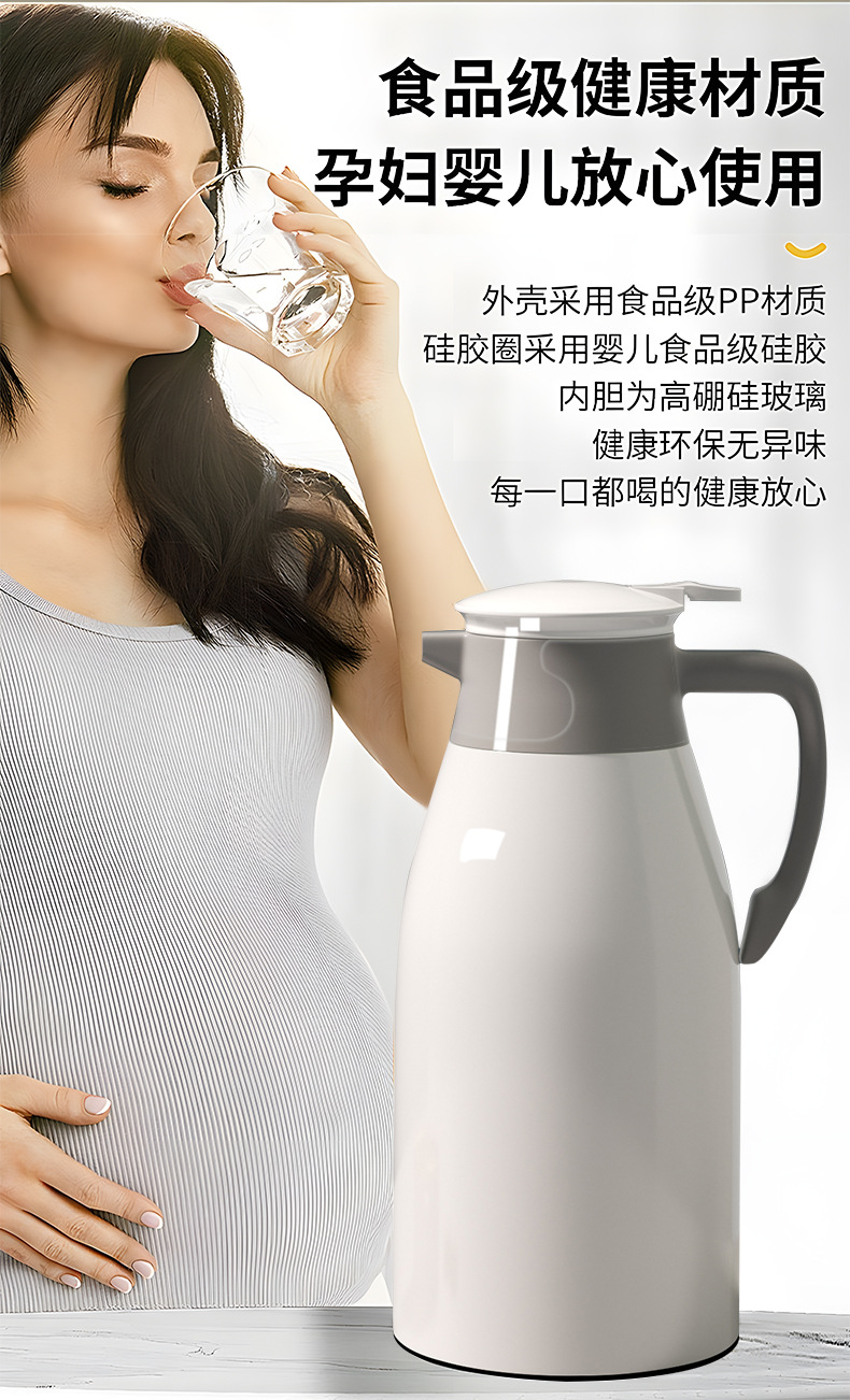 保温水壶家用保温壶大容量暖壶热水瓶按压式玻璃内胆热水壶保温瓶详情12