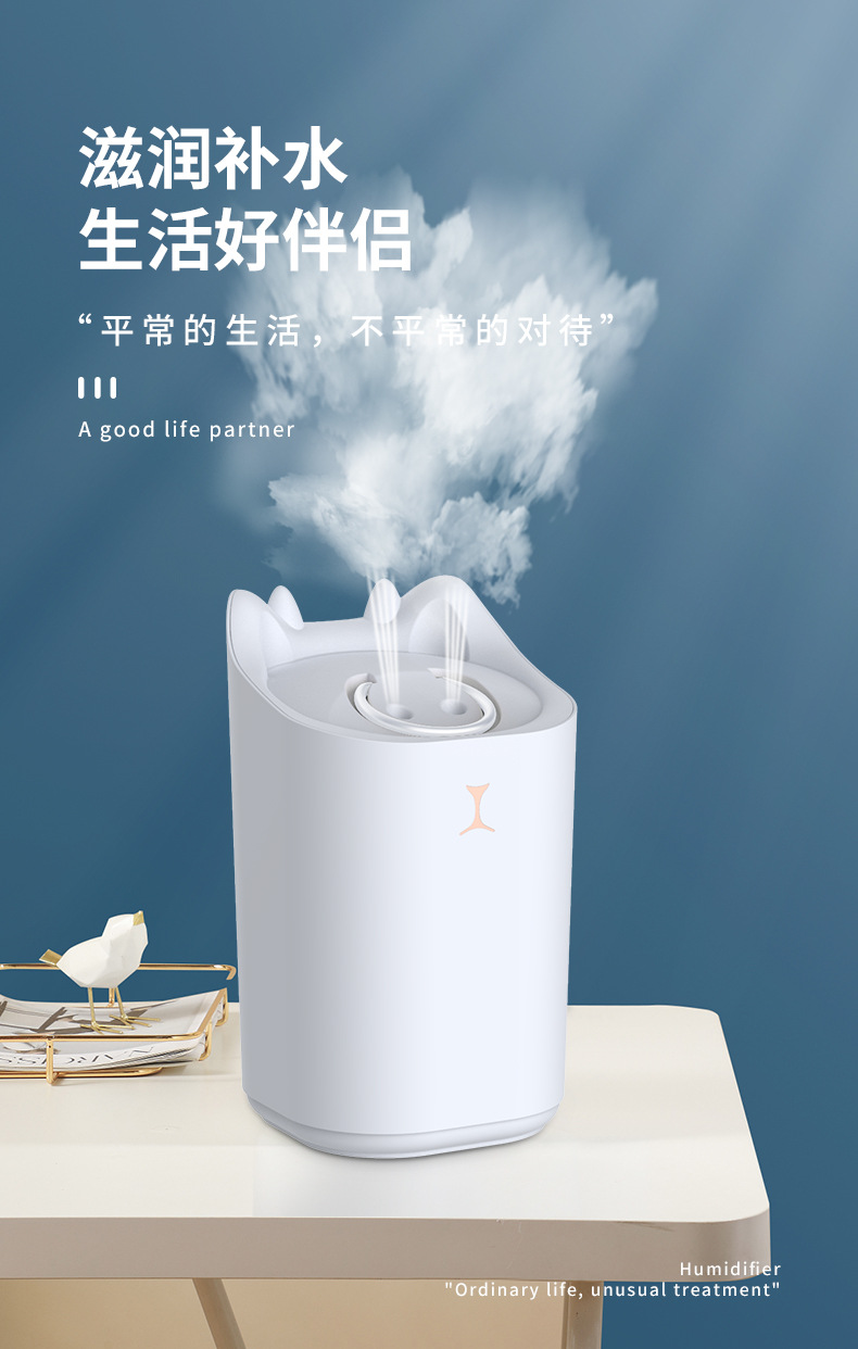 humidifier加湿器家用大雾量 空气香薰超声波桌面家 用雾化加湿器M141详情4